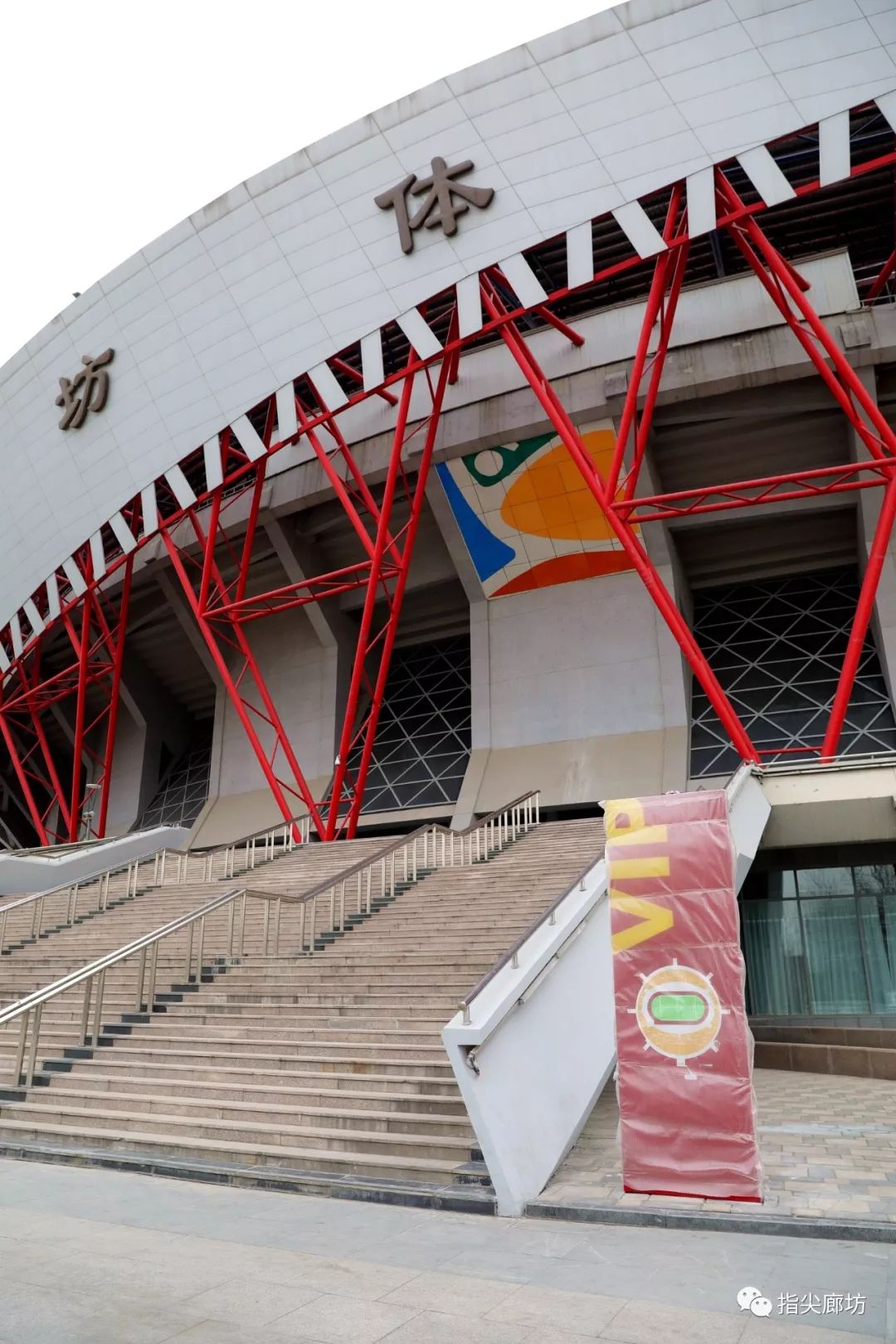 包含河北华夏幸福主场告捷，卷土重来的词条